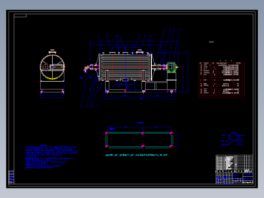 10000真空耙式干燥机