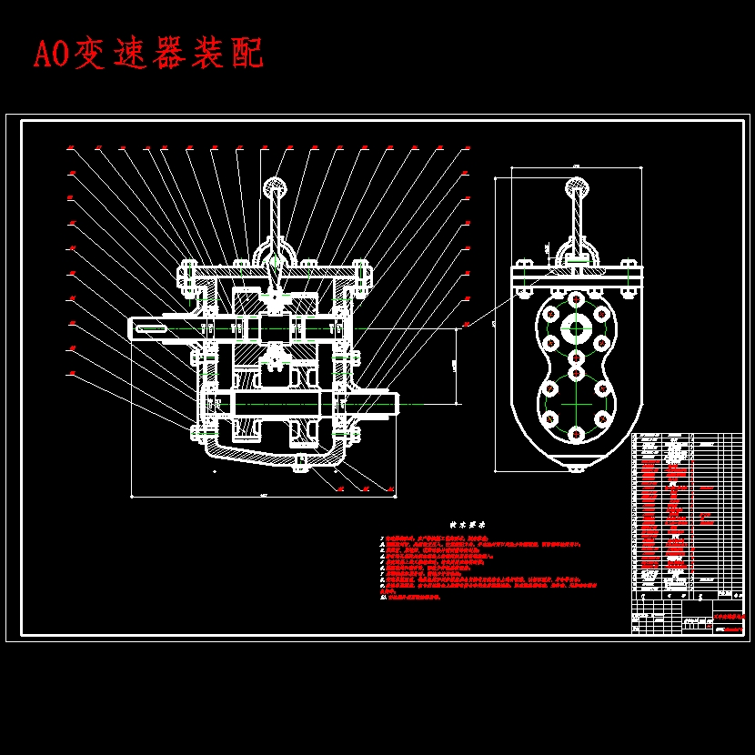 1.5T电动叉车设计含开题及8张CAD图