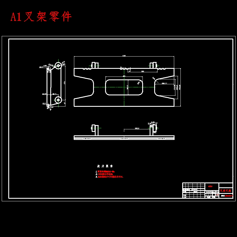1.5T电动叉车设计含开题及8张CAD图