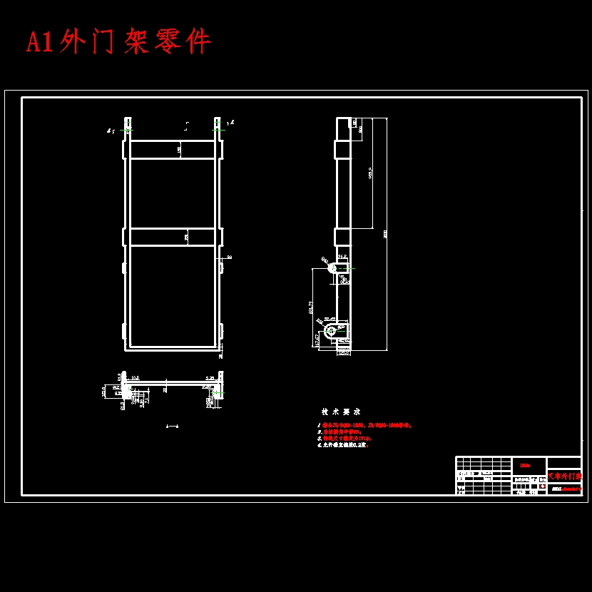 1.5T电动叉车设计含开题及8张CAD图