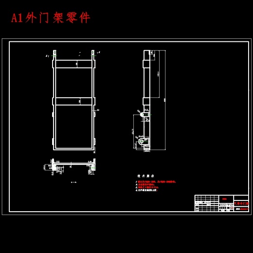 1.5T电动叉车设计含开题及8张CAD图缩略图
