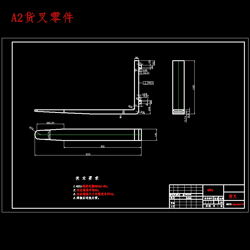 1.5T电动叉车设计含开题及8张CAD图