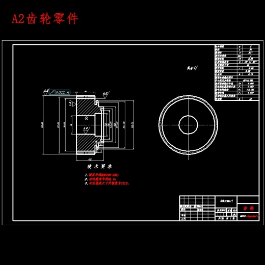 1.5T电动叉车设计含开题及8张CAD图缩略图