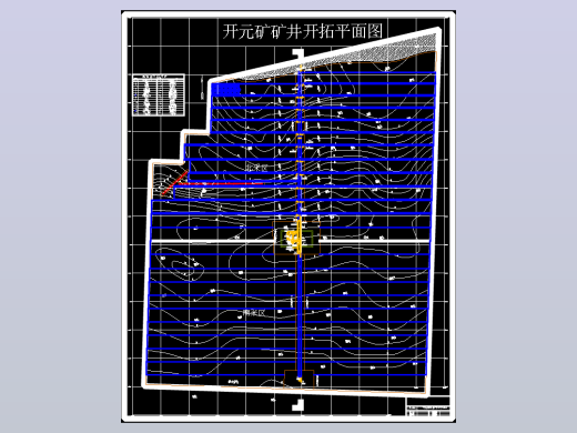 开元煤矿1.8Mta新井设计含5张CAD图