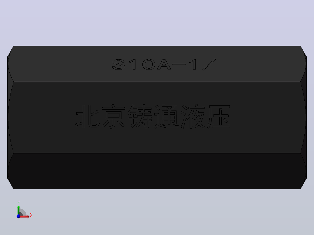 S10A 单向阀前视图
