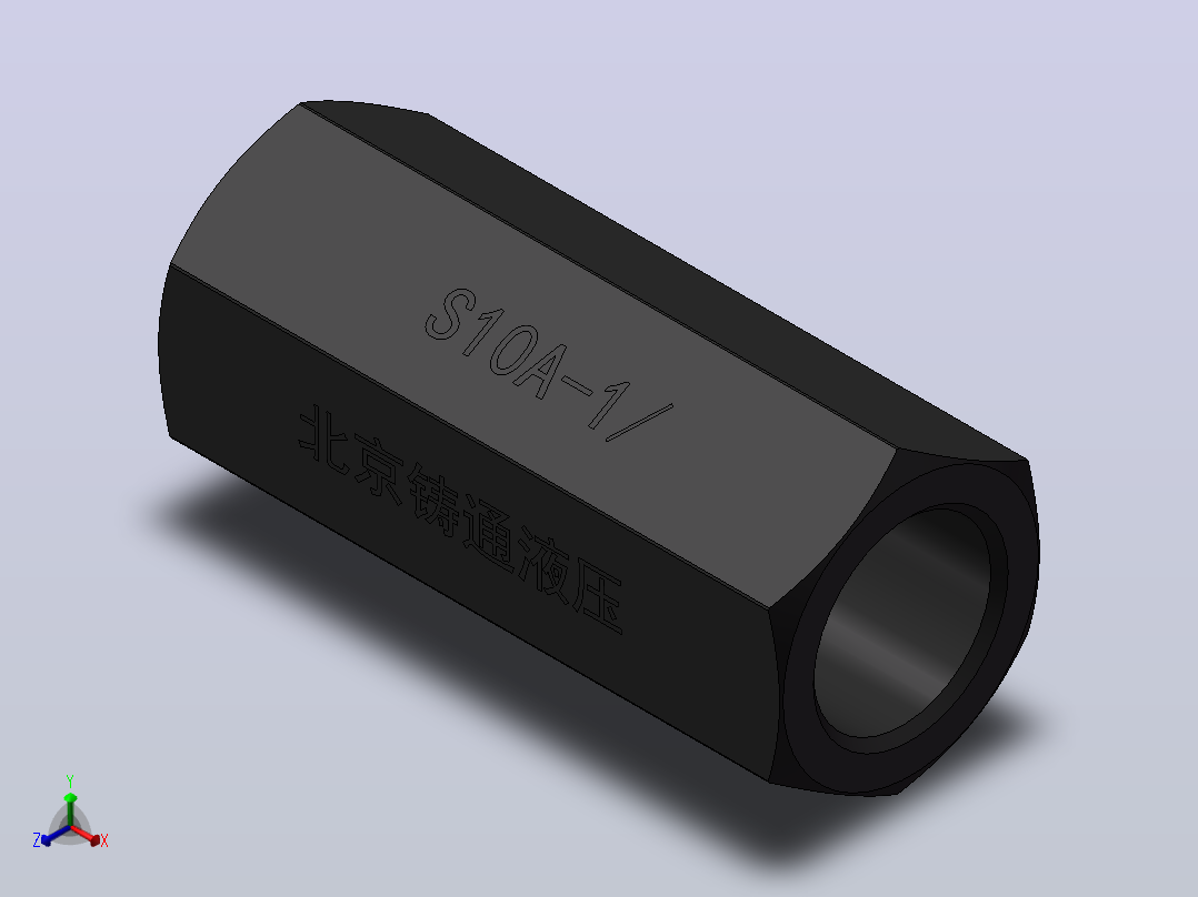 S10A 单向阀正等轴测图
