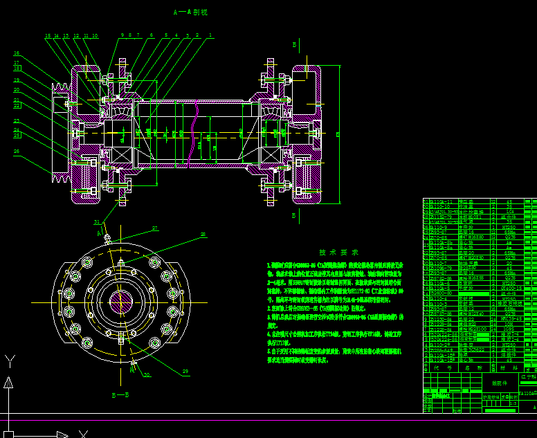 2YAH1548型圆振动筛设计【优秀含CAD图纸】