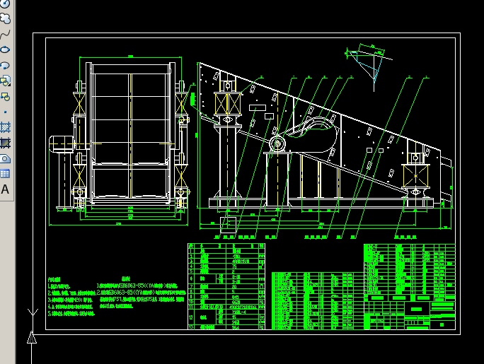 2YAH1548型圆振动筛设计【优秀含CAD图纸】