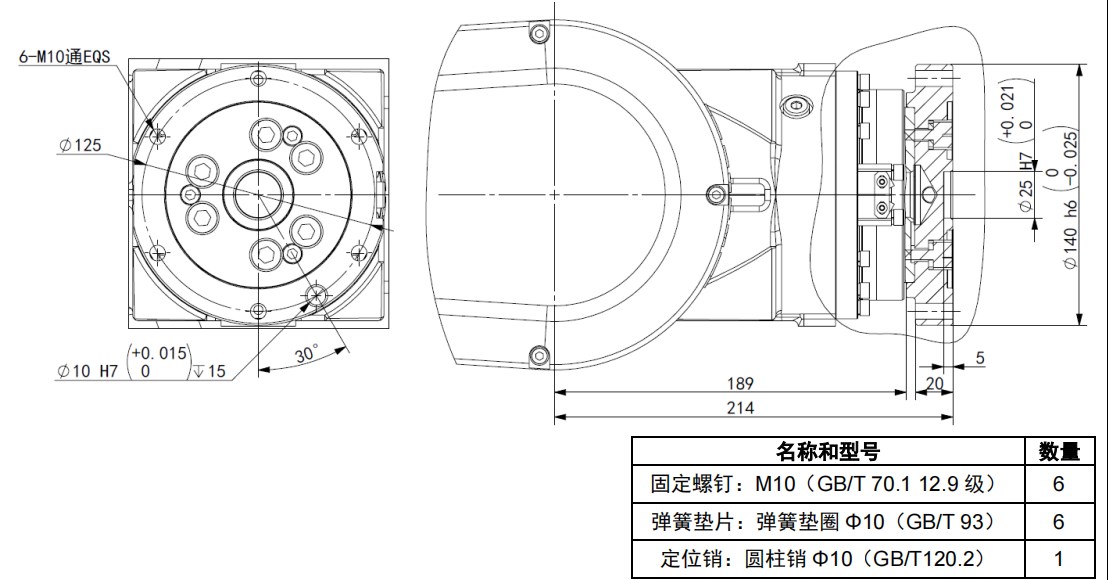 埃斯顿ER80-2565-BD六轴折弯机器人三维模型资料