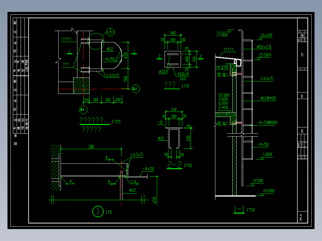上屋顶直爬梯详图（带护笼，钢结构）CAD图纸
