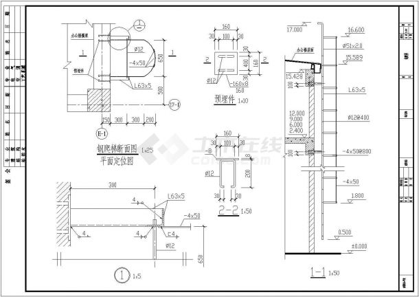 上屋顶直爬梯详图（带护笼，钢结构）CAD图纸