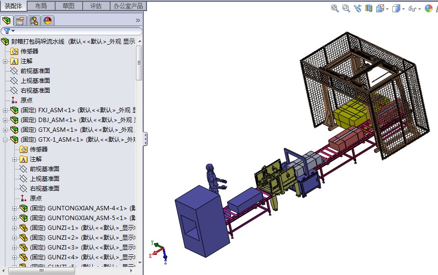 封箱打包码垛流水线3D图纸H198 非标自动化设备3D图纸3D模型