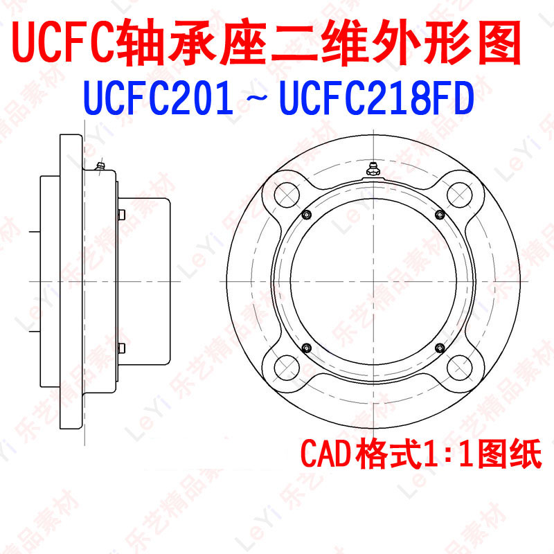 UCFC轴承座图纸图库凸台圆形带座二维CAD标准件库机械设计素材