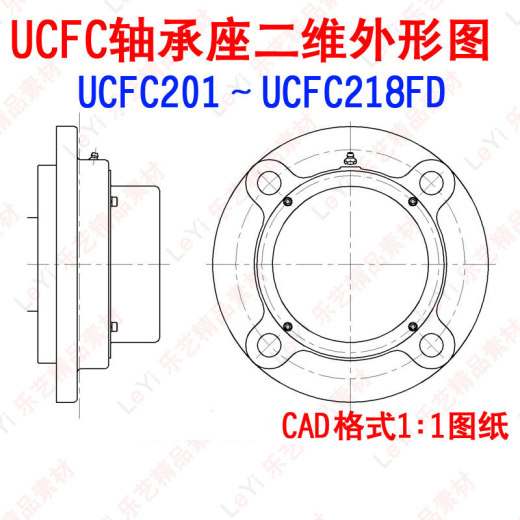 UCFC轴承座图纸图库凸台圆形带座二维CAD标准件库机械设计素材缩略图
