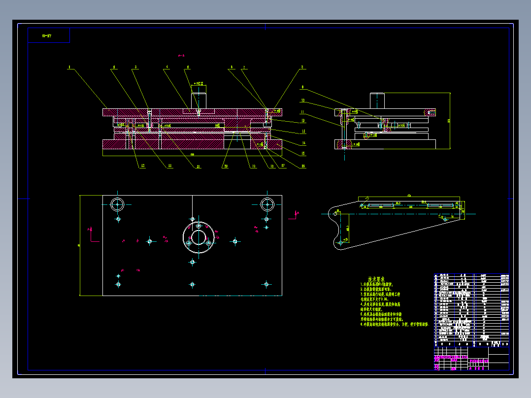 拖拉机机架框冷冲模具设计（附设计说明书）