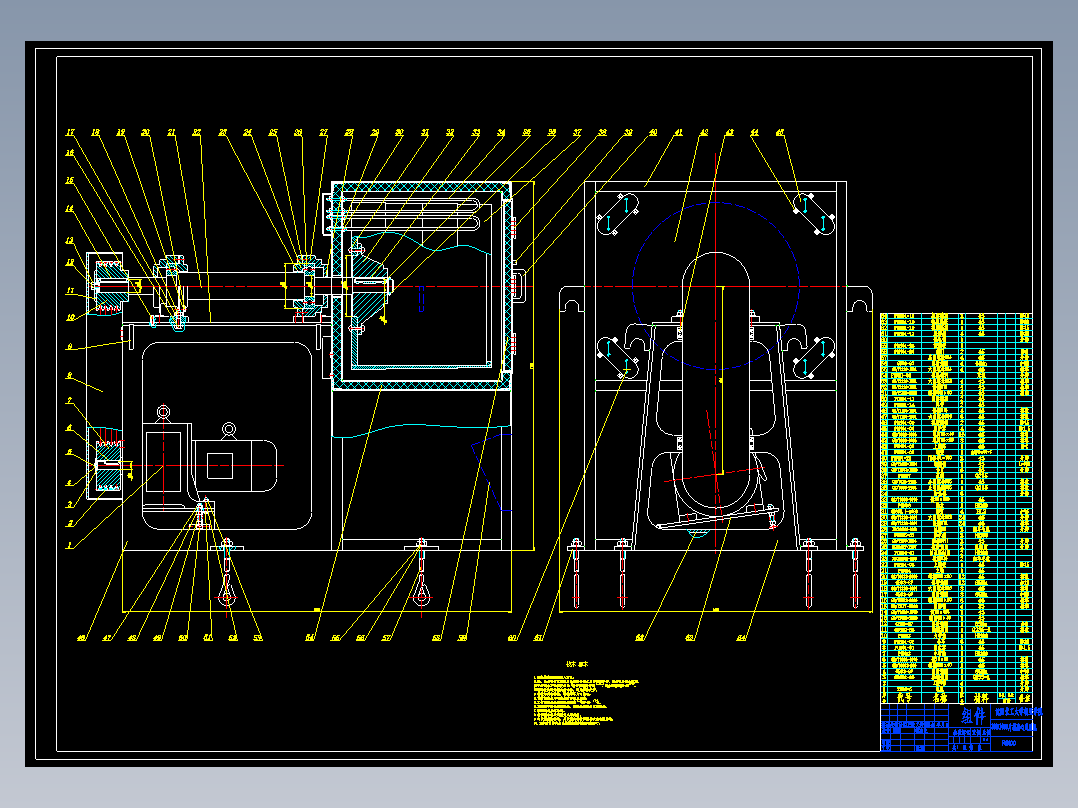 孟杰300×1000片材离心成型机