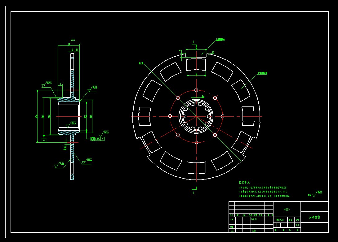 双从动盘膜片离合器1173775