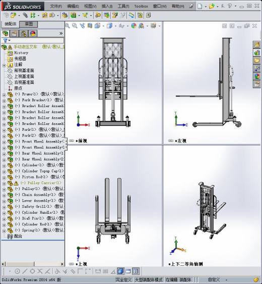 手动液压叉车缩略图
