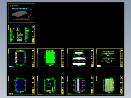 广泰翔一期工程CAD