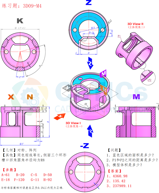 第9届练习题    3D09-M4- SW16缩略图