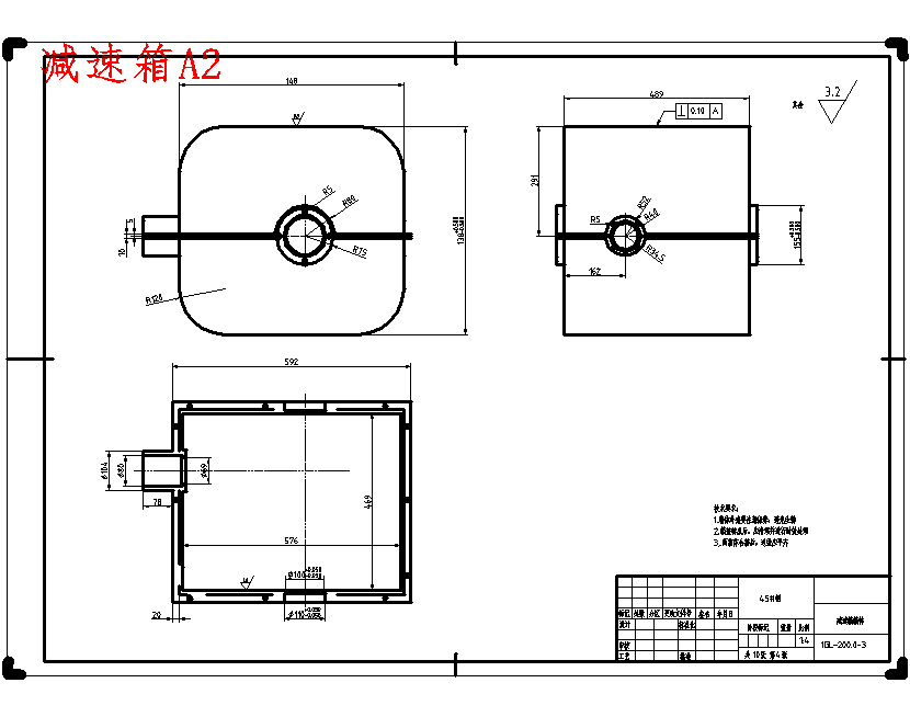 旋耕机传动部分设计含10张CAD图