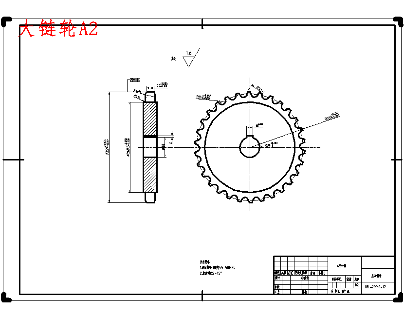 旋耕机传动部分设计含10张CAD图
