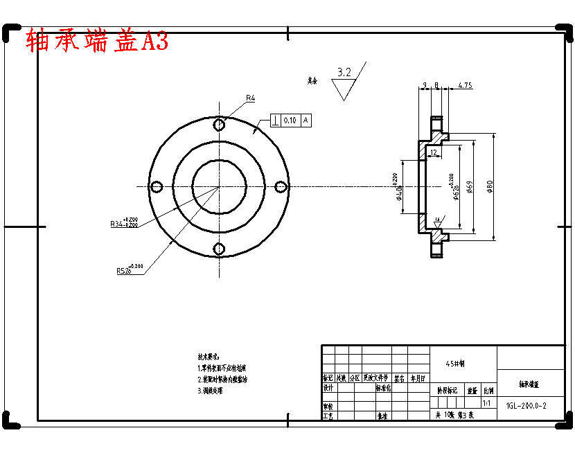 旋耕机传动部分设计含10张CAD图