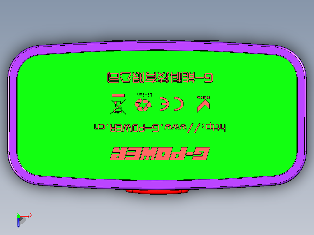 充电宝1俯视图