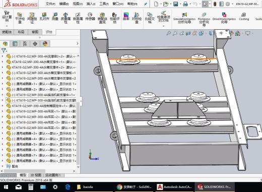 发电机组底架组装图缩略图