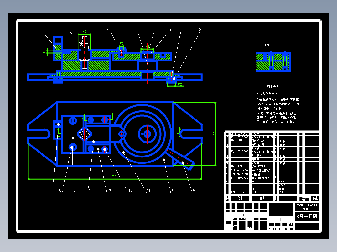 制定小卡轴（如下图）的加工工艺，设计铣8的铣床夹具