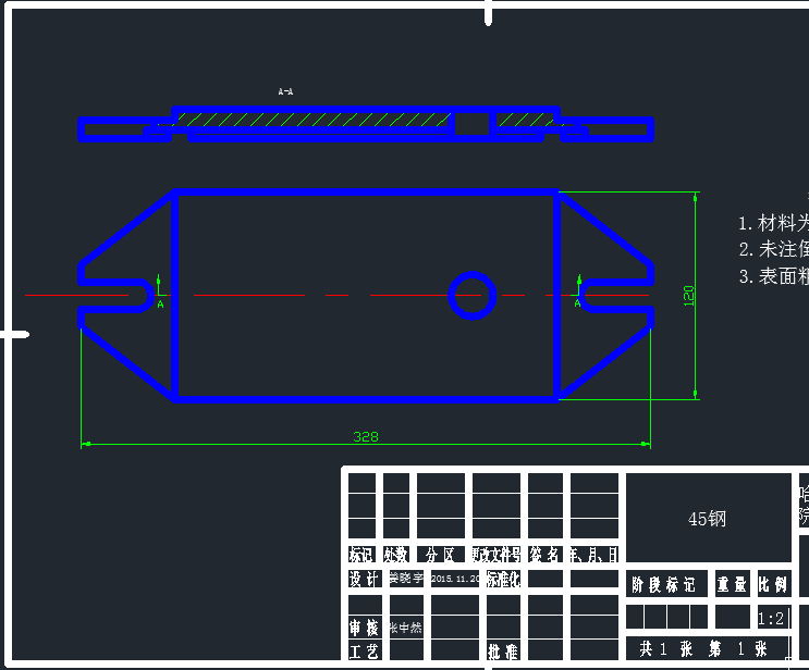 制定小卡轴（如下图）的加工工艺，设计铣8的铣床夹具