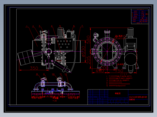 DN500水轮机进水液动蝶阀