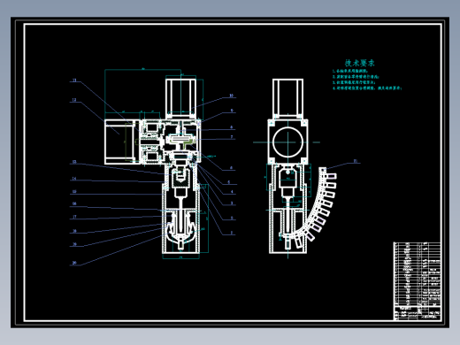 自动机器人组装机构设计 械设计参考资料设计素材