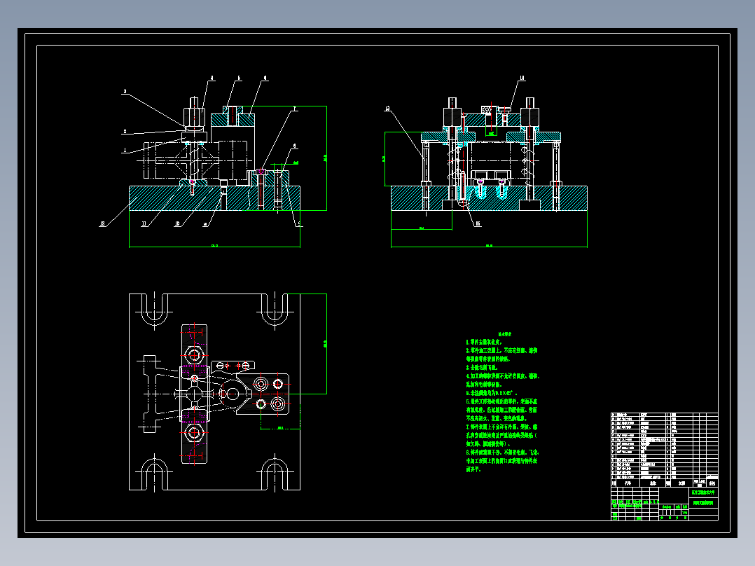 圆周支座机械加工工艺规程及工艺装备夹具设计【含CAD图和全套卡片】