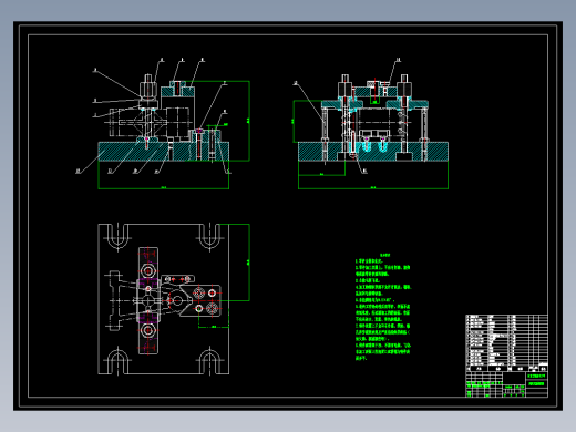 圆周支座机械加工工艺规程及工艺装备夹具设计【含CAD图和全套卡片】
