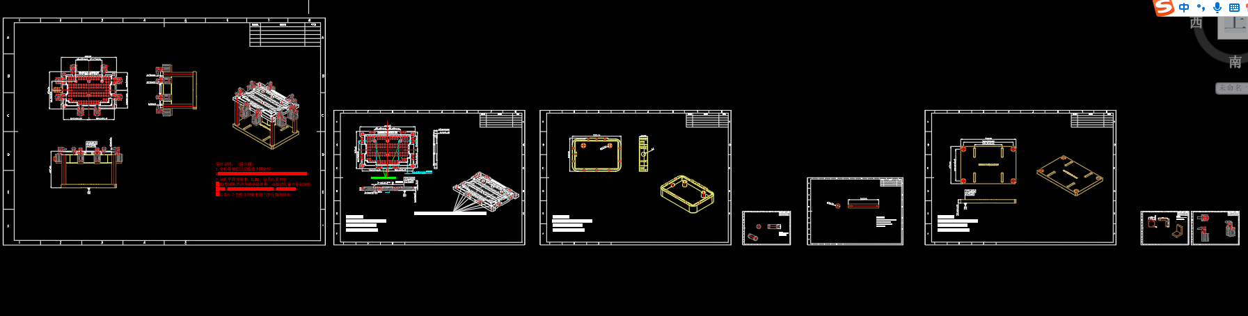 电脑外壳粗铣去残胶治具模型