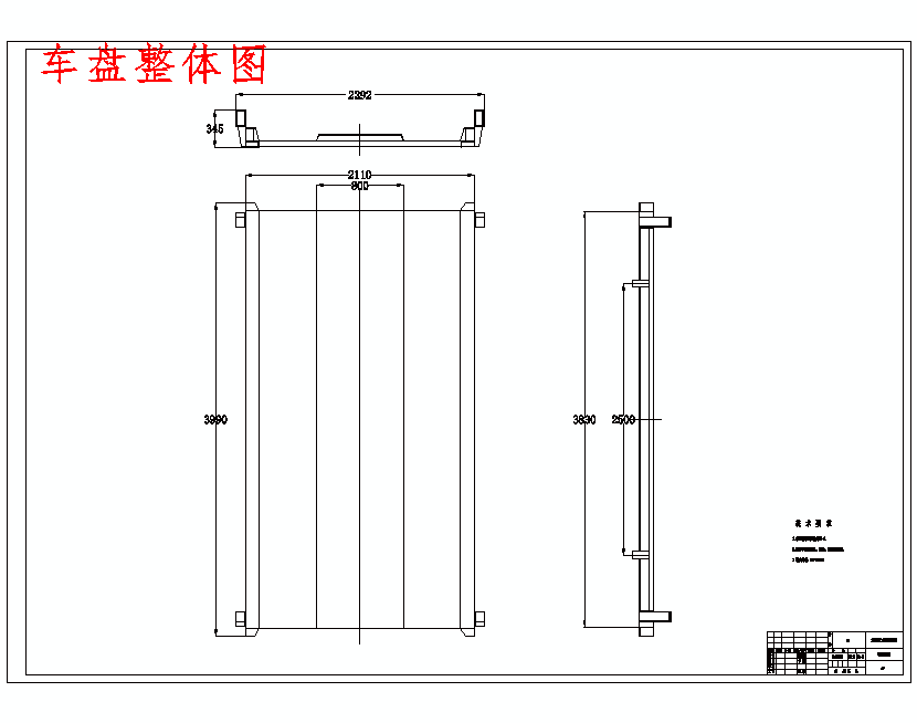 双层三列式升降横移式立体车库的设计含5张CAD图