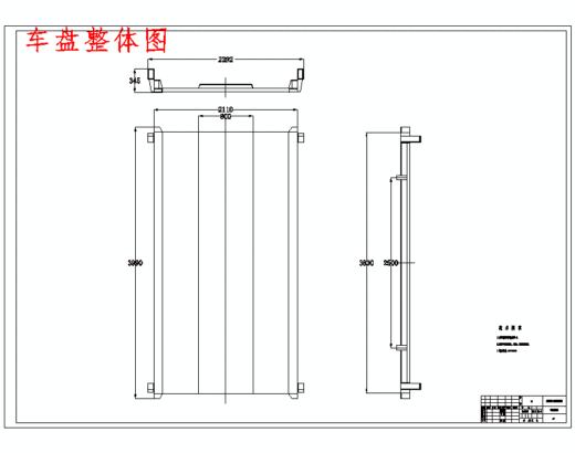 双层三列式升降横移式立体车库的设计含5张CAD图缩略图