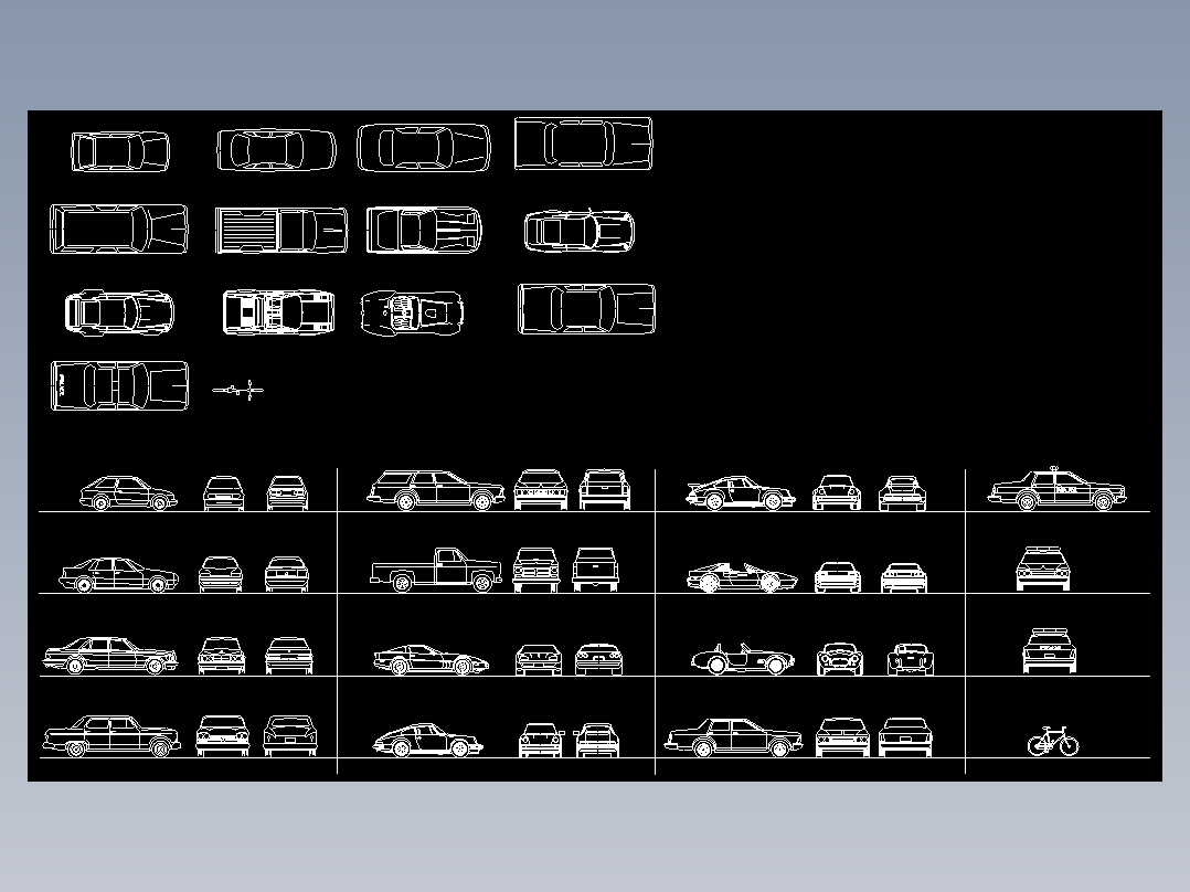 建筑设计及装潢设计常用图块（交通工具）