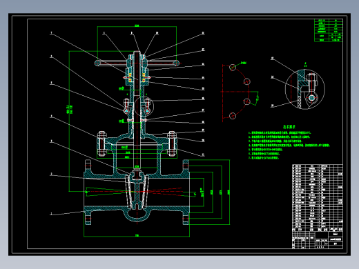 闸阀结构设计（含CAD图纸+说明书）