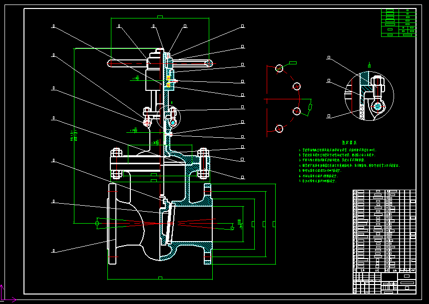 闸阀结构设计（含CAD图纸+说明书）