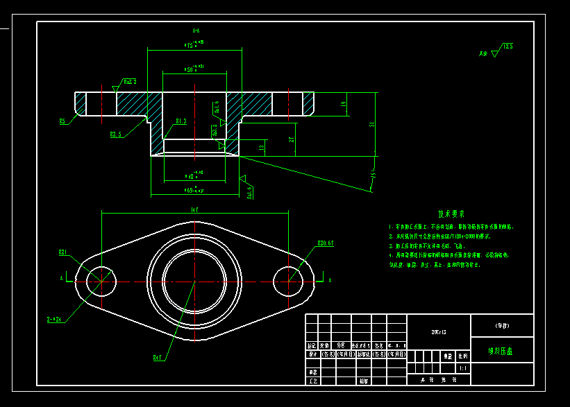 闸阀结构设计（含CAD图纸+说明书）