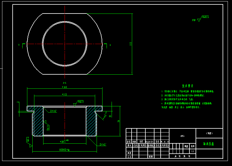 闸阀结构设计（含CAD图纸+说明书）