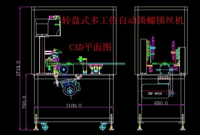 转盘式自动锁螺丝机pore（带CAD工程图）H156 非标自动化设备3D图纸