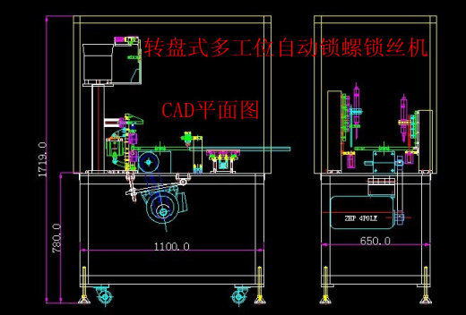 转盘式自动锁螺丝机pore（带CAD工程图）H156 非标自动化设备3D图纸缩略图