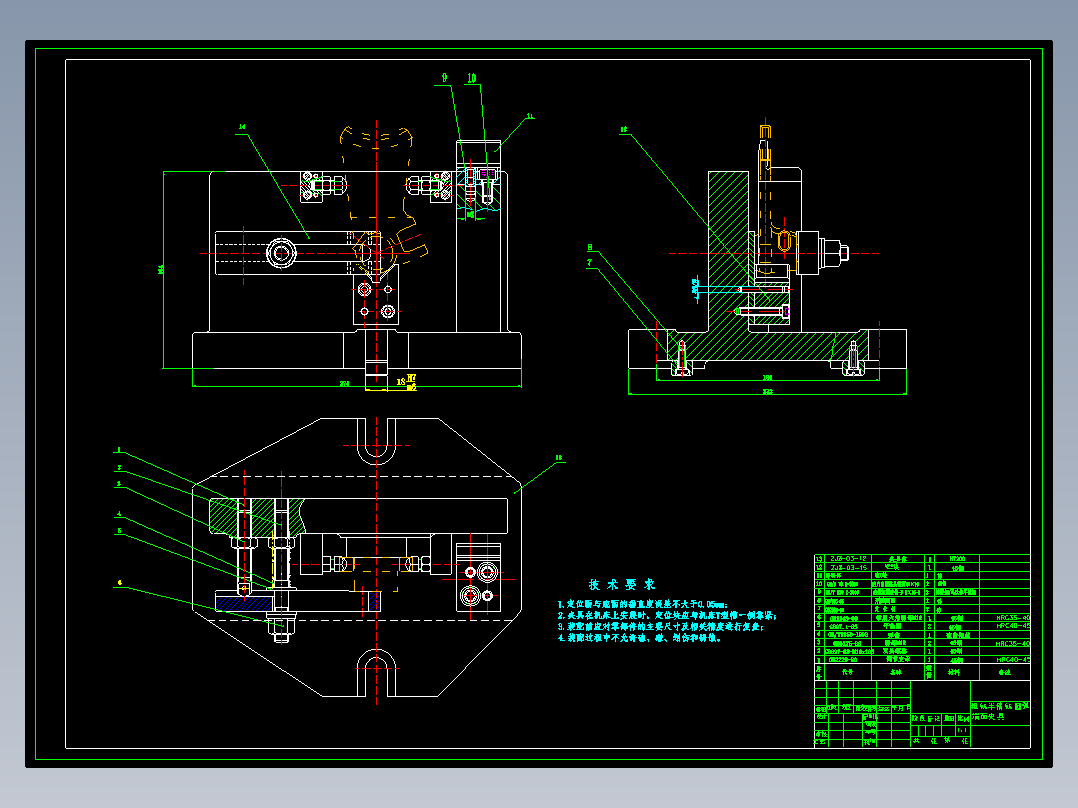变速叉第一速及倒车机械加工工艺规程及工艺装备夹具设计【含CAD图和全套卡片】