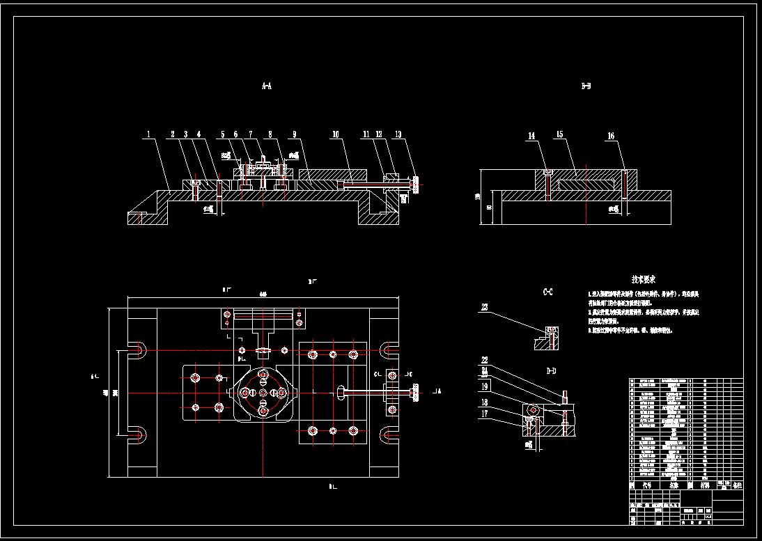 电机联轴器加工工艺钻D9.5孔夹具设计（含CAD图纸+说明书）