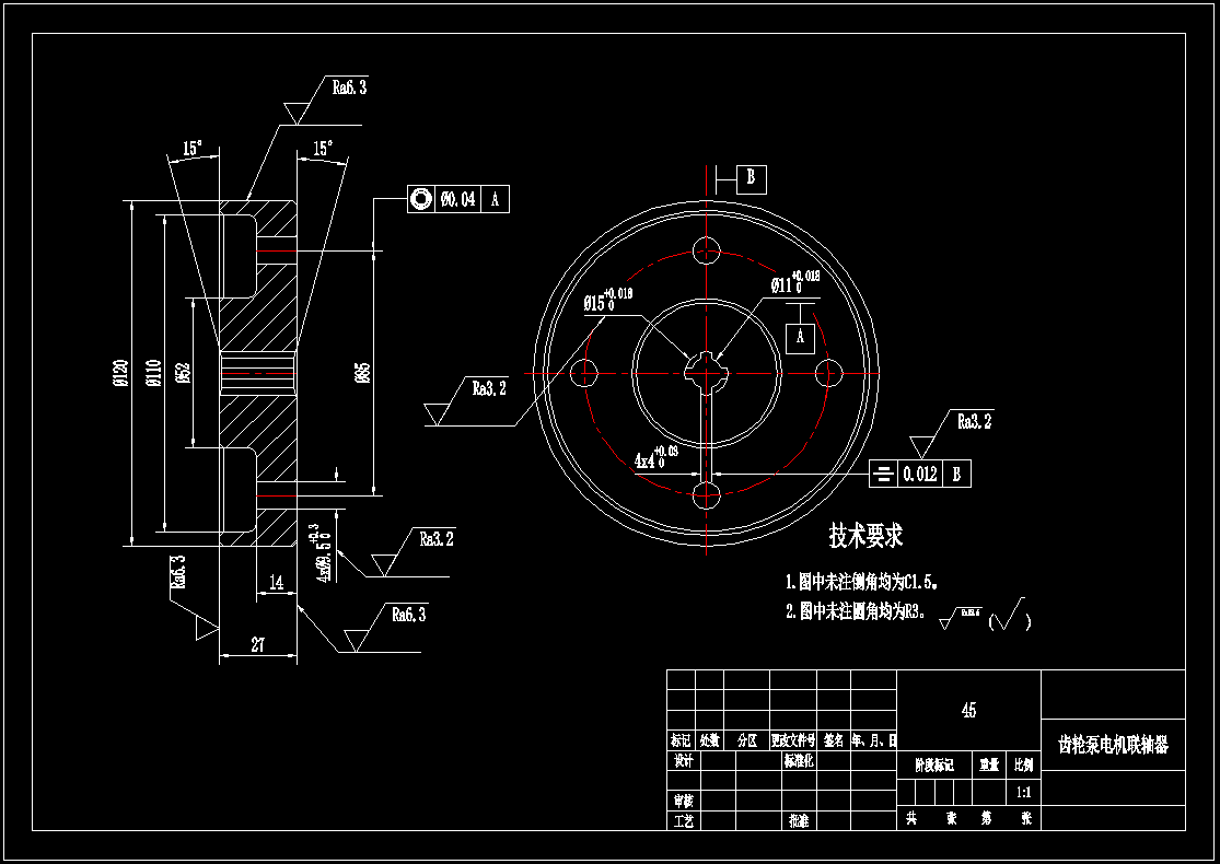 电机联轴器加工工艺钻D9.5孔夹具设计（含CAD图纸+说明书）