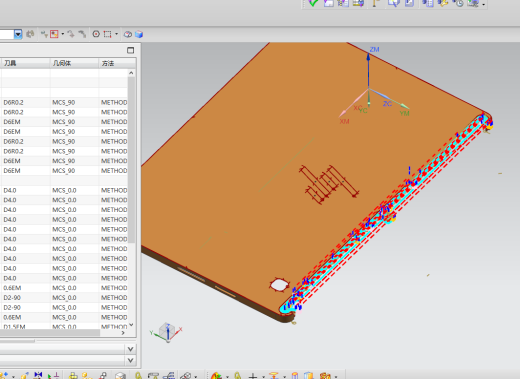 一款安卓平板外壳铣天侧天线槽程序模型缩略图