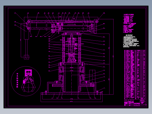 JX1052-机械手设计